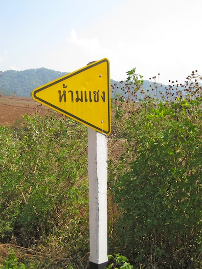 Road Signs On The Mae Hong Son Loop