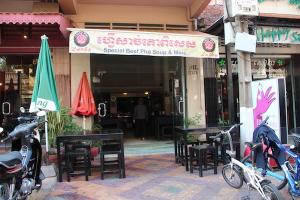 Lucky Pho Phnom Penh